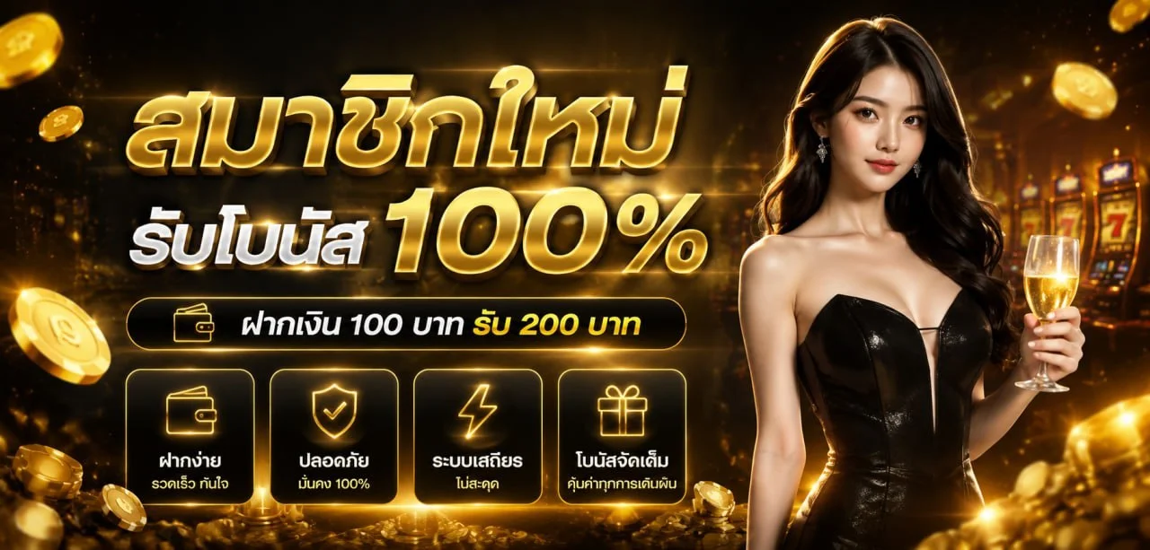 คู่มือทางเข้าและความปลอดภัย INFYPLUS88 โทนสีส้มดำ